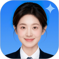 完美证件照