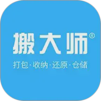 搬大师日式搬家