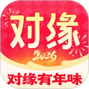 对缘相亲