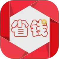 淘省钱