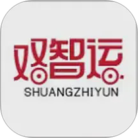 双智运