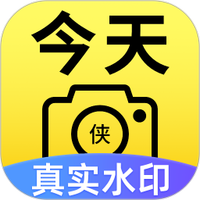 今日侠水印相机