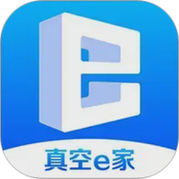 真空e家