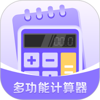 计算机免费