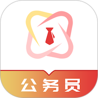 公务员易题库