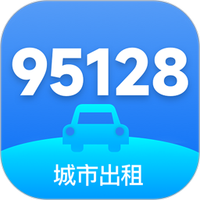 95128司机端