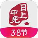 中免日上