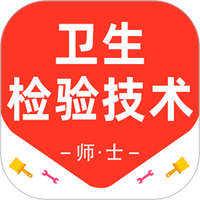 卫生检验技术百分题库