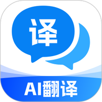 出国翻译通