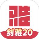 百词斩雅思