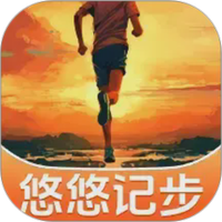 悠悠记步