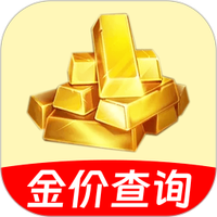 金价查询助手