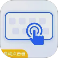 帕鲁连点器