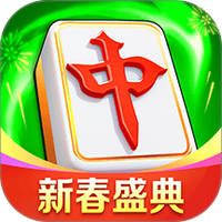 富豪麻将