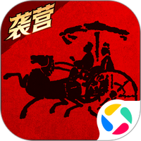 战国
