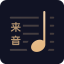 懂音律APP
