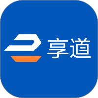 享道企业版