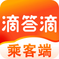 滴答滴
