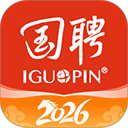 国聘APP