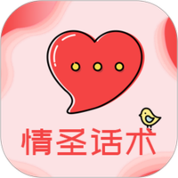 情圣恋爱