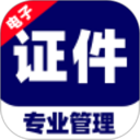 多美电子证件照