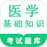 医学基础知识鸣题库