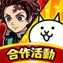 猫咪大战争全新版