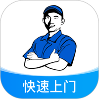 蓝师傅到家