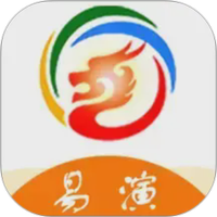 易演黄历