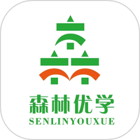 森林优学