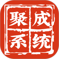 红顶聚成