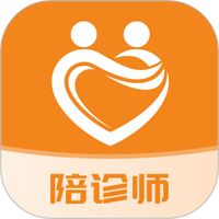 愈程陪诊师