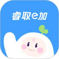 睿取e加