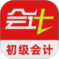 初级会计刷题库