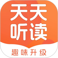 每日英语听说