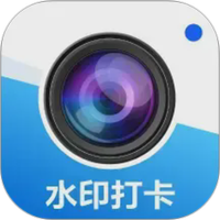 打卡拍照水印相机