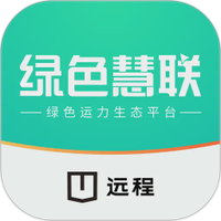 远程慧联