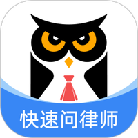 法临法律咨询