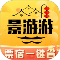 景游游