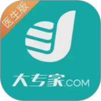大专家医生版
