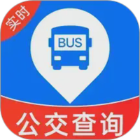 实时查询公交车