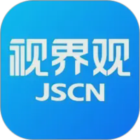 视界观