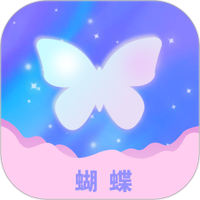 蝴蝶壁纸