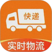 快递物流查查