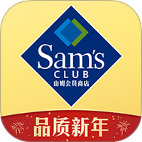山姆会员商店