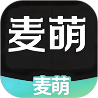 麦萌