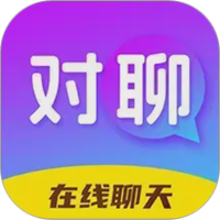 对聊交友
