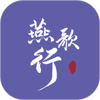 燕歌行