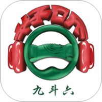 九斗六