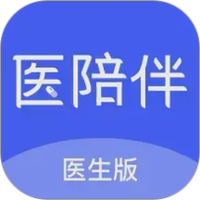 医陪伴医生版